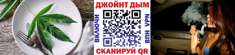Cannafood марихуана даркнет формула Тверь