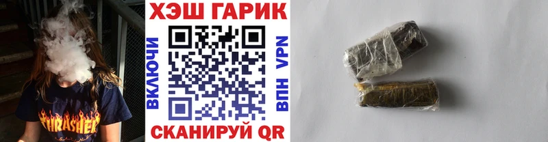 ГАШ гашик  omg ТОР  Тверь 