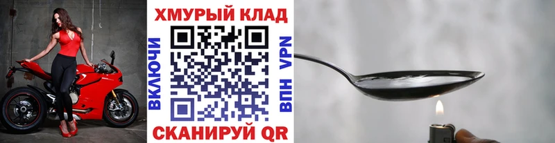 закладки  сайты даркнета Telegram  hydra сайт  Героин белый  Тверь 