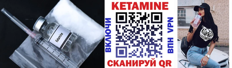 Кетамин VHQ  где можно купить наркотик  Тверь 