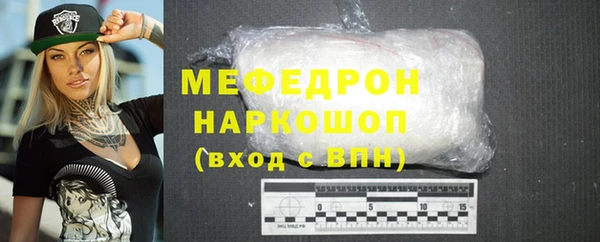кокаин Абдулино