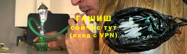 COCAINE Абаза
