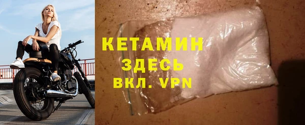 гашик Абинск