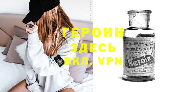 гашик Абинск