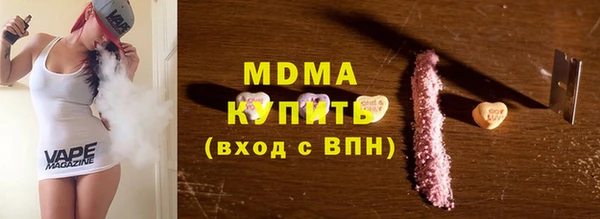 гашик Абинск