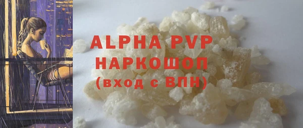 гашик Абинск