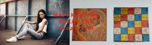 COCAINE Абаза