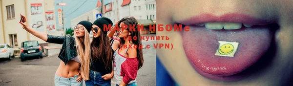 соль курить ск Алексеевка