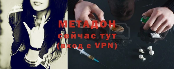 COCAINE Абаза
