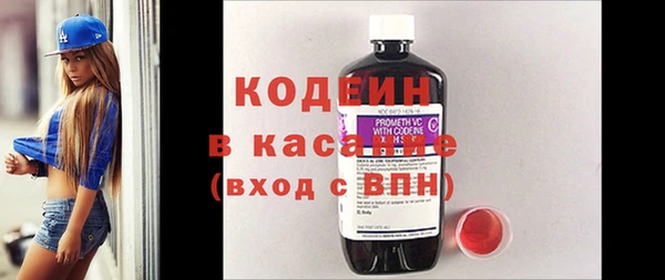 гашик Абинск