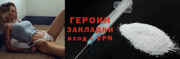 кокаин Абдулино