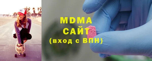COCAINE Абаза