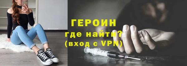 COCAINE Абаза