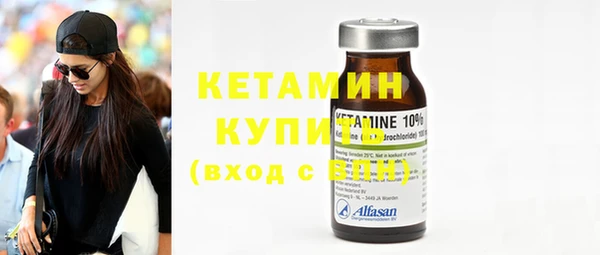 кокаин Абдулино