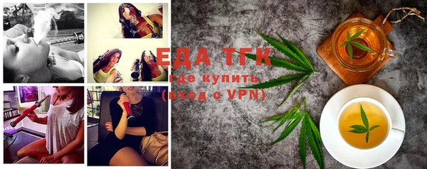 COCAINE Абаза