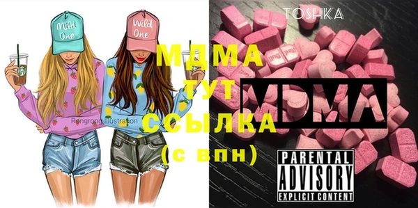 COCAINE Абаза