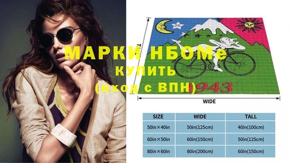 кокаин Абдулино