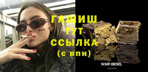 кокаин Абдулино
