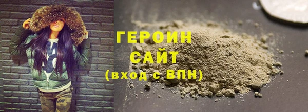 кокаин Абдулино