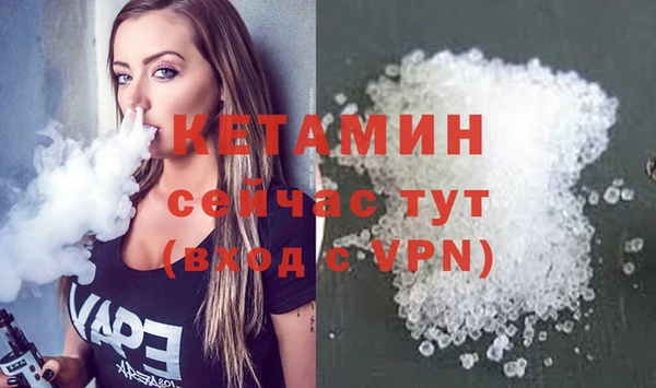 кокаин Абдулино