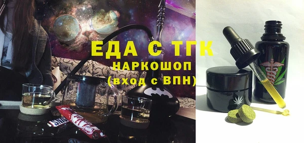 COCAINE Абаза