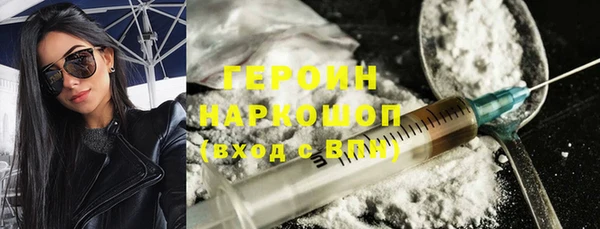 кокаин Абдулино