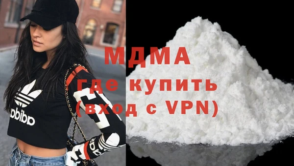 COCAINE Абаза