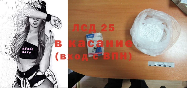 COCAINE Абаза