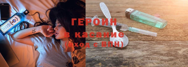 гашик Абинск