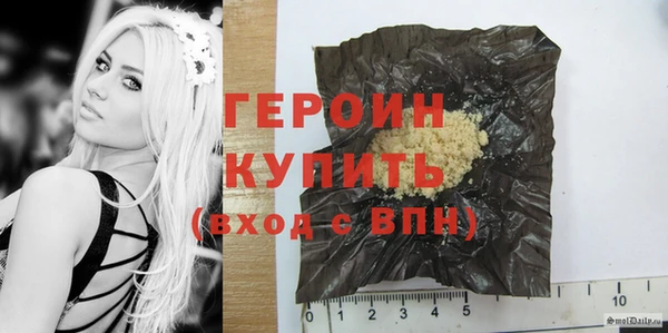 COCAINE Абаза