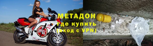 COCAINE Абаза