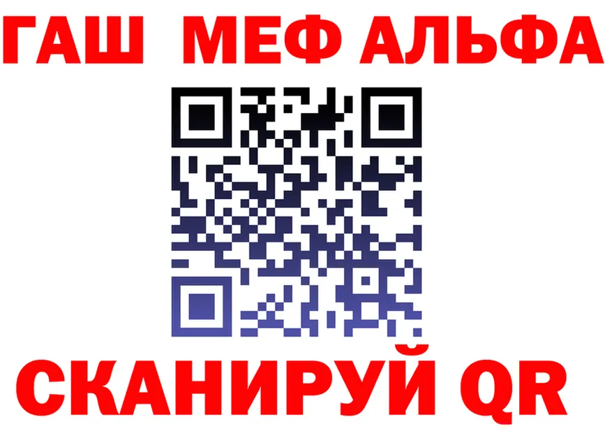 АМФ 98% как зайти это мега Тверь