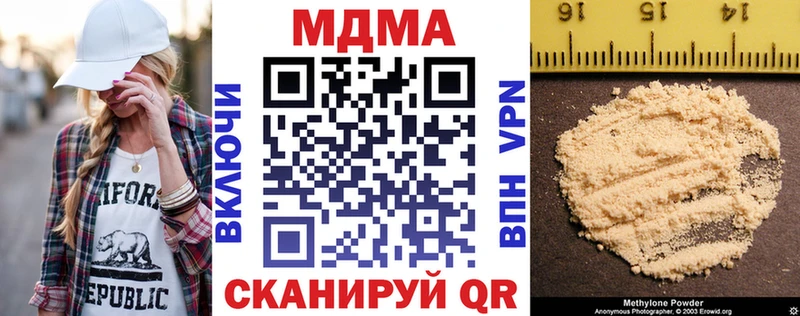 MDMA кристаллы  ссылка на мегу зеркало  Тверь 