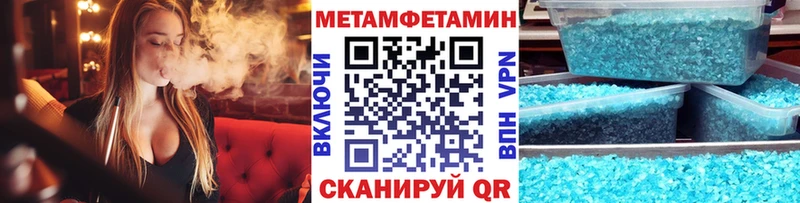 наркотики  OMG ссылка  Первитин мет  Тверь 