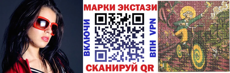 Марки 25I-NBOMe 1,5мг  Тверь 